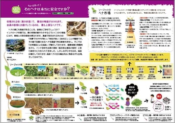 PIA通信　第41号／2014年発行