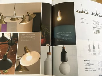 照明　カタログ　東京デザインセンター　東京インテリア　インテリア専門ショールーム　家具　雑貨　栃木県　鹿沼