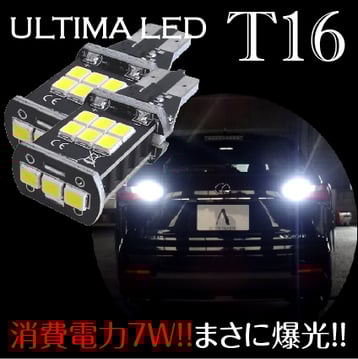 ultima led t16