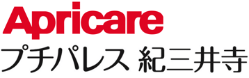 和歌山の特別養護老人ホームは、地域密着型のプチパレス紀三井寺