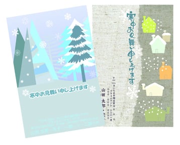寒中見舞い：ふち無しはがき印刷