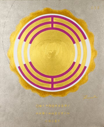 LUCKY CHARM  9  500mm×606mm  F12   Acrylic,   2018