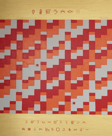 BALANCE OF NATURE 1 (夏）  606mm*727mm   F20   2024  acrylic on canvas, wood