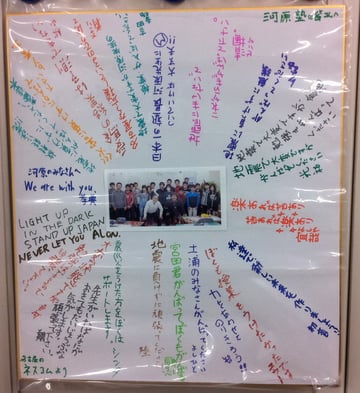 ネスコムの生徒からのメッセージ