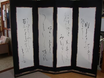 当店のオリジナルです。切地を裁断して貼り付けました。