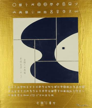 RIKYU 5   455mm*530mm   F10   2021 acrylic on canvas, wood