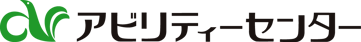 アビリティセンター