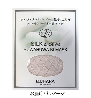 お届けパッケージ