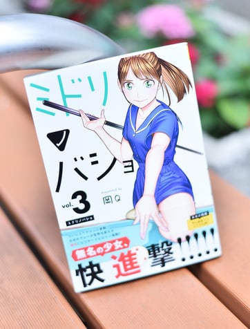 A Japanese Billiards Manga "Midorino Basho" (The Green Place)  vol.3 comes out 12 July 2021 from Shogakukan.