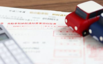 税金等の還付もお任せ下さい。