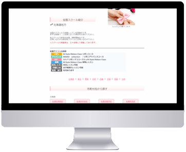 M Style Ribbon Class (エムスタイルリボンクラス)リボンレッスン