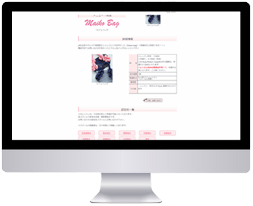 M Style Ribbon Class (エムスタイルリボンクラス)リボンレッスン