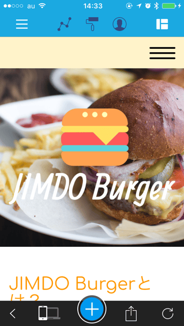 Jimdoスマホ編集画面