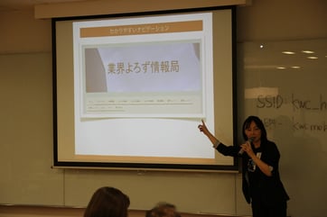 志鎌真奈美さん