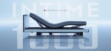 パラマウントベッド・インタイム