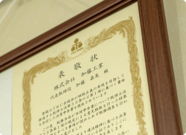 TKC全国会の表敬状