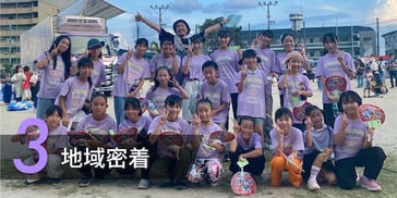 多くのダンススタジオの中で選ばれる理由2　熊本初上陸！スポーツリズムトレーニング導入　詳細はこちら