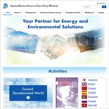 Japanese Business Alliance for Smart Energy Worldwide