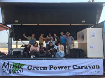 今回、出演したアーティストの方々。