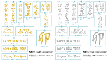 金箔・銀箔のスタンプデザイン