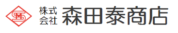 森田泰商店