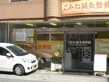 暑い日　寒い日　通院困難　膝痛　腰痛　送迎希望　無料送迎