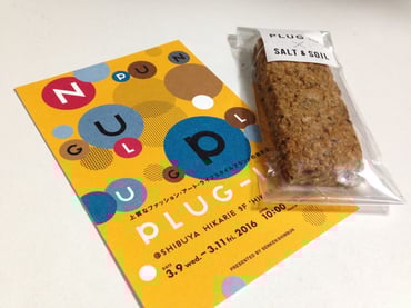 PLUG IN DMとPLUG INクッキー