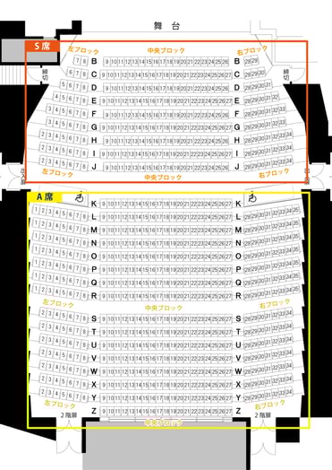 ウインクあいち座席表