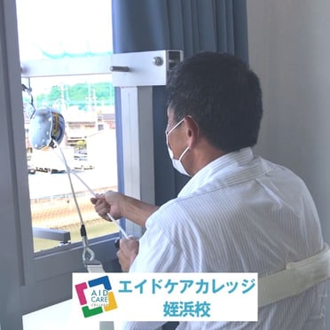 エイドケアカレッジ姪浜校