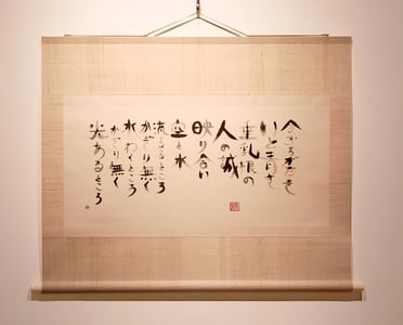 光あるところ　真砂秀朗の世界