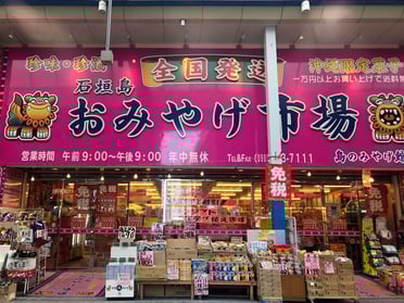 ピンクの外観が目印！