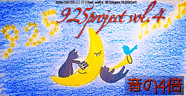 ▲上の画像をクリック▲