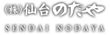 仙台のだや　オーディオ　ホームシアター　
