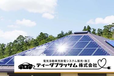 店舗案内-ティーダブラッサム株式会社