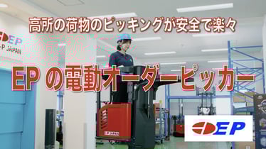  E-P EQUIPMENT JAPAN（有）