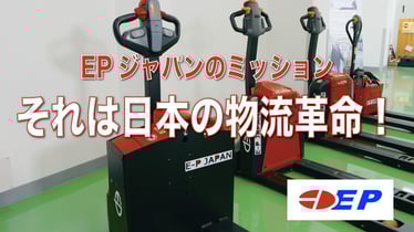  E-P EQUIPMENT JAPAN（有）