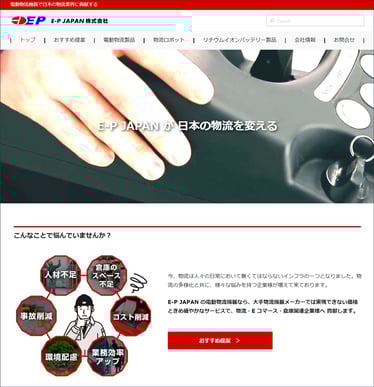 M　E-P Japan株式会社