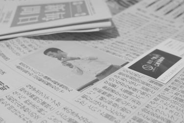 ＣＮＳ（シー・エヌ・エス）株式会社代表取締役社長 鈴木侑也（すずき ゆうや）による香取市ボランティア連絡協議会での講演が、２０１８年７月６日（金）毎日新聞・朝刊の千葉・地域面で紹介されました 