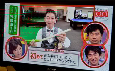 初登場時。ネギ