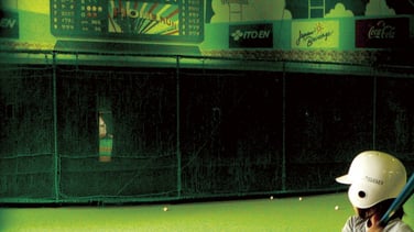 バッティングセンター