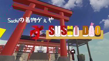 『和の談話室』　@SushiDAO