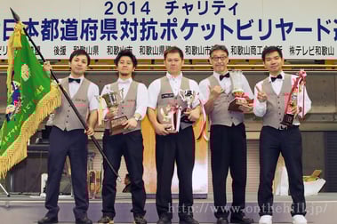 都道府県対抗優勝の沖縄チーム。右2が田仲選手