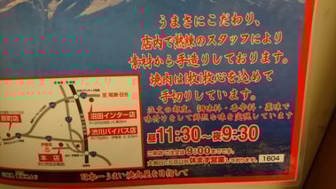 焼肉 あおぞら メニュー