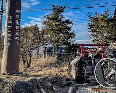 JR最高地点・鉄道神社