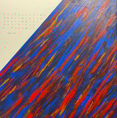 ENERGY RIVER 1   652mm*652mm   S15   2025 acrylic on canvas, wood