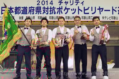 都道府県対抗優勝の沖縄チーム。左から一番手〜五番手の順