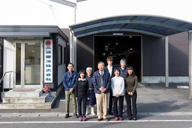 三保醤油株式会社|九州、大分県別府市