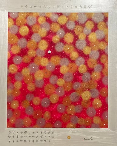 DREAM JOURNEY 1   530mm*652mm   F15   2025 acrylic on canvas, wood