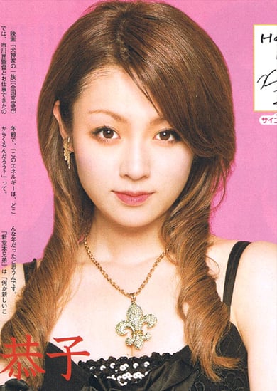 深田　恭子さん、インポートネックレス着用！来店もしていただきました！