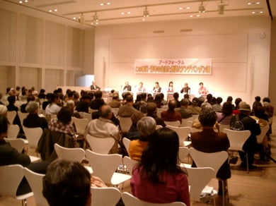 アートフォーラム会場スナップより